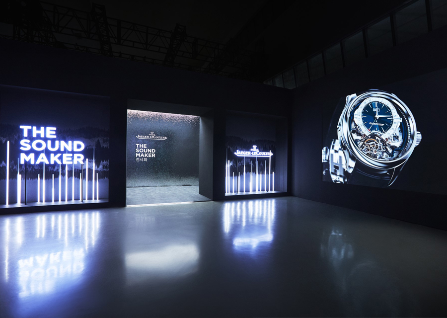 Expo The Sound Master par Jaeger-Lecoultre