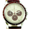 Universal Compax Burgundy